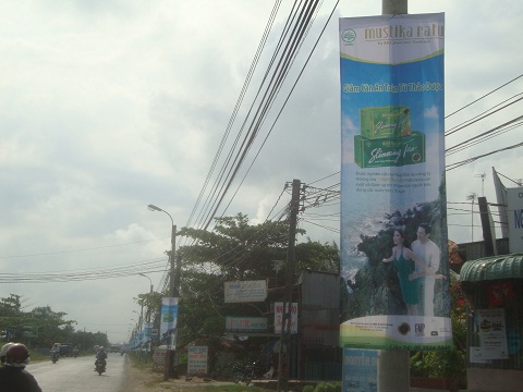 Treo Banner